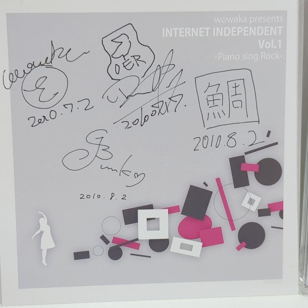 ボカロP 歌い手 サイン入りCD まとめて